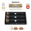 Bianco Doppio - кофе в капсулах Nespresso Vertuo, 3 упаковки (30 капсул)