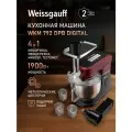 Кухонная машина Weissgauff WKM 792 DPB Digital Multi Chef с Функцией подогрева 4 в 1, Мощность 1900 Вт, 11 Скоростей