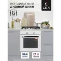 Духовой шкаф Lex EDM 040, белый, 62л, 2200Вт, 250°С