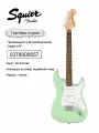 Электрогитара Fender Squier Affinity SQ, сингл-сингл, улучшенная версия, накладка на гриф из лавра, цвет Сёрф Грин