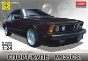 Сборная модель Автомобиль Спорт-купе М635CSI, артикул: 602403
