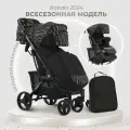 Детская прогулочная коляска Babalo future 2024 NEW Золотистая, Рама черная, механическая спинка, сумка в комплекте