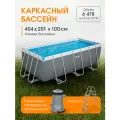 Бассейн каркасный Bestway Power Steel, 404 201 100 см, фильтр-насос, лестница, 56441