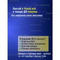 Выключатель двухклавишный Белый матовый Systeme (Schneider) Electric AtlasDesign ATN001351