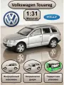WELLY машинка металлическая коллекционная масштабная модель 1:32 Volkswagen Touareg Серый