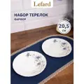 Набор закусочных тарелок из фарфора Lefard Васильки 20.5 см 2 шт.