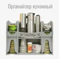 Органайзер деревянный для чайных пакетиков серый с гравировкой