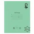 Набор из 100 шт, Тетрадь великие имена. Чехов А. П, 12 л. линия, плотная бумага 80 г/м2, обложка тонированный офсет, BRAUBERG, 105716 (105716)