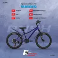 Велосипед детский горный 20 рост 120-135см 6 скоростей фиолетовый рама 11 велик 6 лет 7 лет 8 лет переключатель SHIMANO скоростной RUSH HOUR X 200