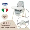 Стульчик для кормления ребенка Chicco Polly Armonia Greenery 3-в-1