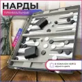 Нарды большие деревянные подарочные настольные не дорогие для взрослых в виде чемодана