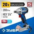 ЗУБР Т7, 20 В, 280 Нм, без АКБ ! , бесщеточный винтоверт, Профессионал (GVB-250)
