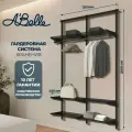Гардеробная система, гардеробная Abelle AB-145-2 черный, Металл, 126х205х45см