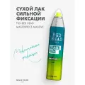 Лак для блеска и фиксации волос TIGI BED HEAD MASTERPIECE MASSIVE 340 мл