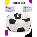 Кресло-мешок Мяч FENJOYS размер 3XL, Комфорт белый/черный, дюспо