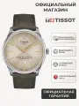 Наручные часы TISSOT T-Classic, серый, золотой, серебряный