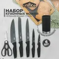 Набор ножей кухонных с подставкой Teramo style UNIFICO (5 ножей, 1 ножницы. 1 подставка) цвет черный мрамор