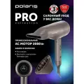 Фен POLARIS PHD 2003, профессиональный, графитовый, 2 насадки