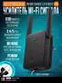 Усилитель Wi-Fi сигнала Xiaomi Mi Range Extender AC1200, 2.4/5 ГГц RC04 Global черный