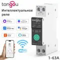 Умный выключатель WiFi TONGOU на DIN рейку / Счётчик электроэнергии, циклический таймер, защита по напряжению и току / Управление через Tuya, SmartLife или Digma Smart 1-63A