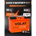 Аккумулятор автомобильный VOLAT 65 Ач 640 А прямая полярность