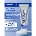 Зубная паста STOMATOL Natural Therapy, бережное отбеливание, 30 г, 12 шт
