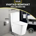Унитаз-компакт безободковый BOX MW (сиденье дюропласт с микролифтом, арматура 2-х режимная) белый матовый