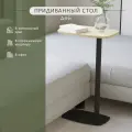 Стол придиванный IFERS Дей приставной, журнальный цвет дуб янтарный/черный