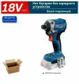 Bosch GDR 18V-215 Professional Аккумуляторный ударный шуруповерт, бесщеточный, патрон 1/4, 215 Нм,0 аккумулятор.