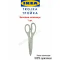 Бытовые ножницы TROJKA светло-зеленый