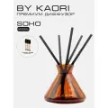 Ароматический диффузор для дома, ароматизатор с палочками KAORI PHOTO FILTERS набор M, SOHO