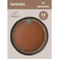 Тарелка закусочная Bronco Country 23 х 2 см