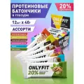 Низкокалорийные протеиновые батончики без сахара 12 шт, ассорти 40г