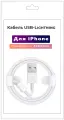 Kабель USB-Lightning,шнур для Apple Care, для передачи данных в авто, зарядка айфон 12,13.