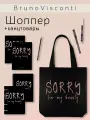 Канцелярский набор Bruno Visconti SORRY с сумкой-шопер, Арт. 1201-16-004-02/13