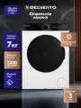 Стиральная машина DELVENTO VWC210, 7кг, инверторный двигатель, функция пара