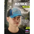 Кепка Aquatic PIKE CAMO, мужская, с сеткой, для охоты и рыбалки, летняя, синяя
