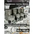 Поршневая группа ЗМЗ 402 92,0 (С гильзами) УАЗ, ГАЗ (ZEMES)