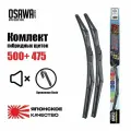 Щетки стеклоочистителя для Suzuki Swift (A2L) Сузуки Свифт 2017-н.в комплект гибридных щеток 2 шт 500+475