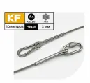 Тросовый комплект для подвешивания KREPFIELD KF102, нержавеющая сталь А4, трос 3 мм 10 м