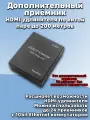 Дополнительный приёмник для HDM удлинитель по витой паре UTP Ethernet до 200 метров FullHD1080P усилитель видео сигнала