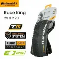 Покрышка 29x2.2 Continental Race King II, ShieldWall