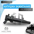 Катушка зажигания для автомобиля HYUNDAI i20; i30; KIA CEED (JD); PRO CEED; RIO IV (YB; SC; FB)