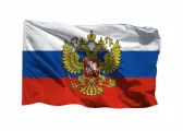Флаг России с гербом РФ на флажной сетке, 70х105 см - для флагштока