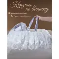 Люлька-переноска для новорожденных. Корзина на выписку из роддома