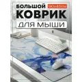 Коврик для мыши 90x40 с принтом игры геншин импакт (genshin impact, фурина) - 3250568