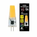 Светодиодная лампа Arte Lamp LUGO Капсульная 2.5W 240Lm 3000К G4 A0425-3K