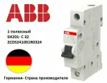 Автоматический выключатель ABB 1-полюсной SH201 C32 10 шт