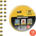 Изолента ПВХ IEK / ИЭК 0.13х15мм, желтая 20м, UIZ-13-10-K05 / защитная лента (комплект из 16 шт)