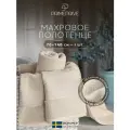 PRIME PRIVE Полотенце банное Отилия махровое, хлопок, 70x140, экрю, 1 шт